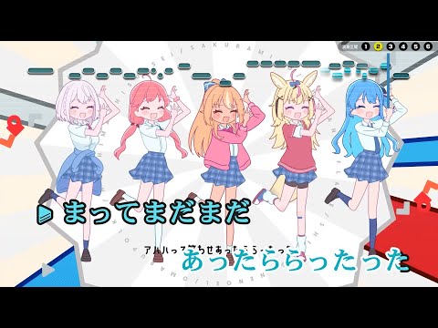 【VTuber】なかま歌【不知火建設/ホロライブ】【インスト版(ガイドメロディ付)/カラオケ字幕】