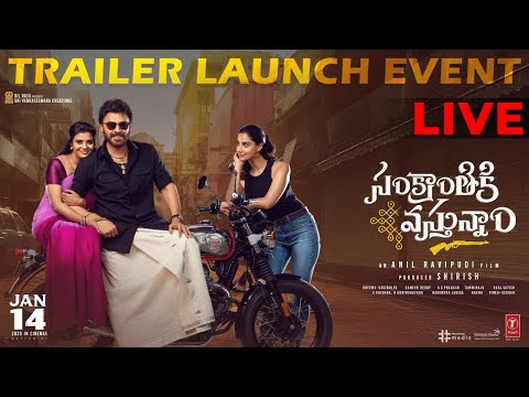 Sankranthiki Vasthunam Trailer Launch Event LIVE | Venkatesh | Meenakshi | Anil Ravipudi | Dil Raju