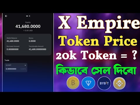 X EMPIRE কত টোকেনে কত ডলার | X EMPIRE Token Price Prediction | X Token Price sell