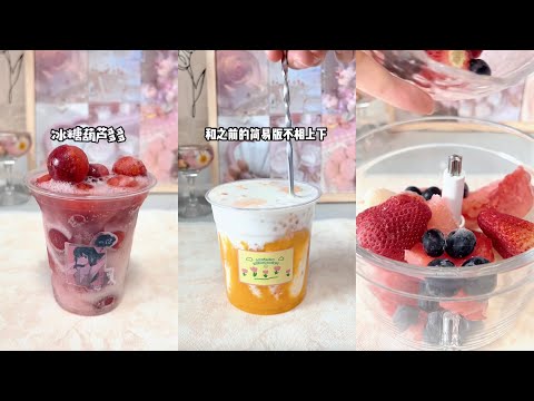 [生活日常ASMR] 💚💚##25 沉浸式制冰饮料 - 一本正经的机器人音教你做饮料 | Douyin