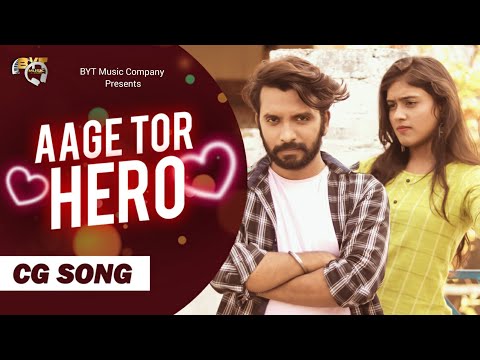 Aage tor hero - Cg song | Jagesh verma & Renu sahu | Bhima banjare & Nishant dewangan |