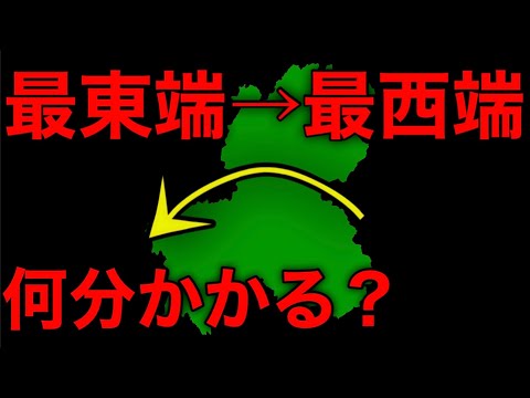 【岐阜県】乗換だらけ！鉄道の最も東の駅から西の駅へ移動！