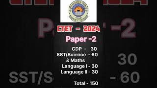 #ctet #maths #ctet2024 #examtips #shorts l CTET Exam Pattern 2024 l How to Study For CTET l