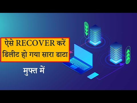 HOW TO RECOVER DELETED DATA IN WINDOWS PC