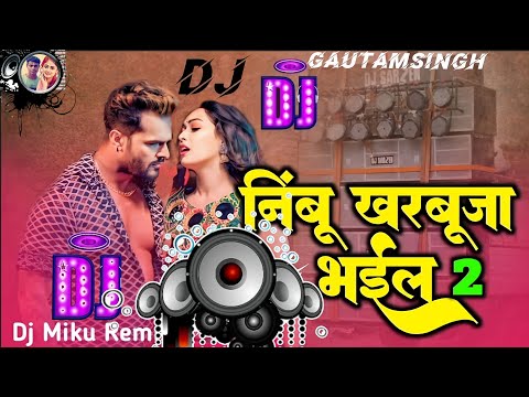 Nimbu Kharbuja Bhail 2 Dj Remix Song Jhan Jhan Hard Bass Dholki Mix ) Bhojpuri Song Dj Saroj It 2024