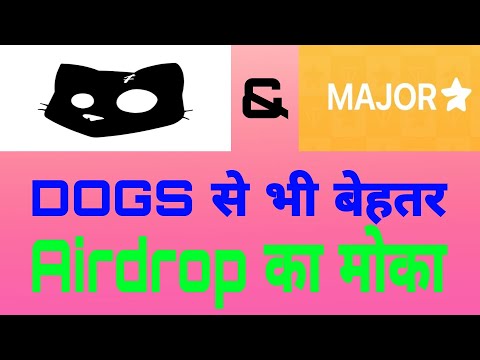 #DOGS से भी बेहतर 2 Airdrop लेने का मौका #CATS, #MAJAR जल्दी जॉइन करे