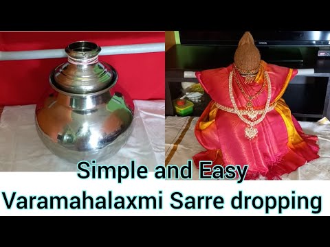 ఇలా కడితే మొదటి సారి try చేసిన ఈజీ గ కట్టేయచ్చు | Simple saree draping method for Varamahalaxmi |