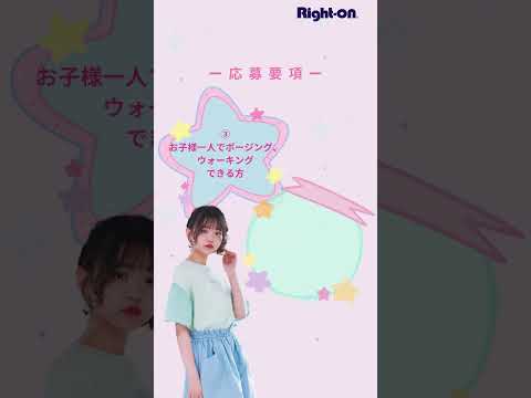 【ニコ☆フェス2023】にライトオン参加決定！！