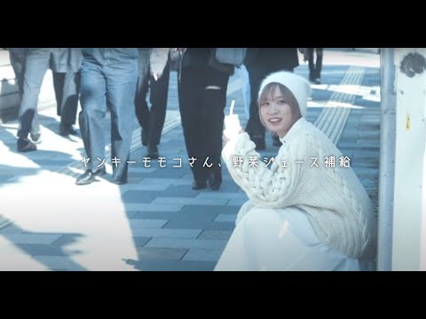 episode2-『あの子みたいにすごくはなれない』（momo）Making  of Music video