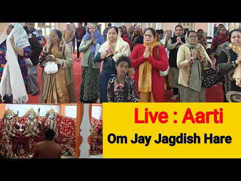 Live : 🌹Om Jai Jagdish Hare | 🚩Aarti | Sir SP Singh Vlog | 22 Dec 2024 Bhajan Kirtan | Faridabad