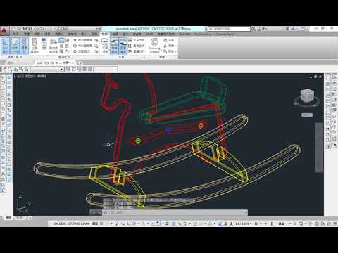 AutoCAD 2016 3D 教學課程 0013 視圖方塊VIEWCUBE 主視圖 平行 透視 設定