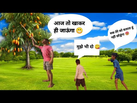 आम चोर देखो आ गया 😱आम को ले गया पूरा 😋#आम #ब्लॉग्स #chori #mango #vloggers @souravjvlogs