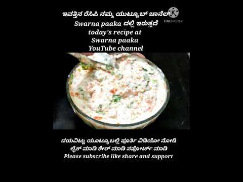 instant dosa recipe / instant breakfast recipe / dosa  #swarnapaaka#youtubeshorts #shorts