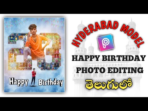 Birthday banner CBP photo editing tutorial in picsart in telugu || professional CDP making in mobile