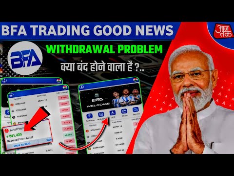 Bfa Trading App : Bfa Trading App Withdrawal Problem : Bfa Trading withdrawal : bfa Trading update :