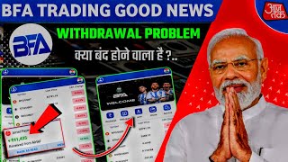 Bfa Trading App : Bfa Trading App Withdrawal Problem : Bfa Trading withdrawal : bfa Trading update :