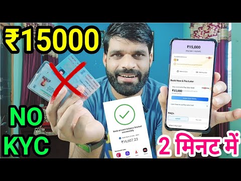 ❌NO AADHAR NO PAN15000 LOAN APPROVED❗LOAN FAST APPROVAL ❗NO CIBIL SCORE NO PROOF❗NEW LOAN APP 2024