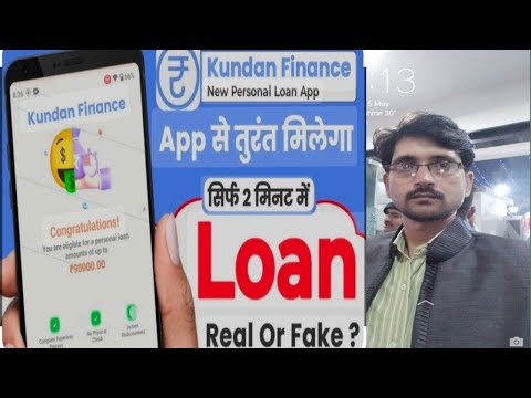 kundan finance loan 2025 | kundan finance loan app | kundan finance fake or real | new loan app 2025