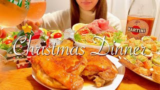 【爆食クリスマス】簡単おいしいクリスマス料理で幸せ晩ご飯【飯テロ】