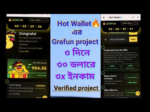 GraFun project by Hot wallet - don't miss