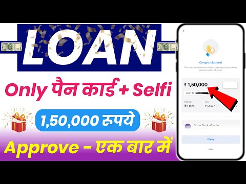 101% New instant loan app without income proof || Bad CIBIL Score Loan | loan app fast approval 2024