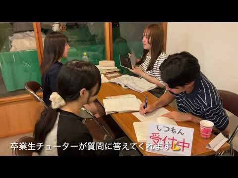 【桐蔭学園中等教育学校】#54 志賀講習2024 SCHOOL LIFE SHORT