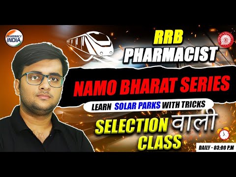 RRB Pharmacist | Model Paper - 13 | Namo Bharat Series | Selection वाली Class #pharmacist