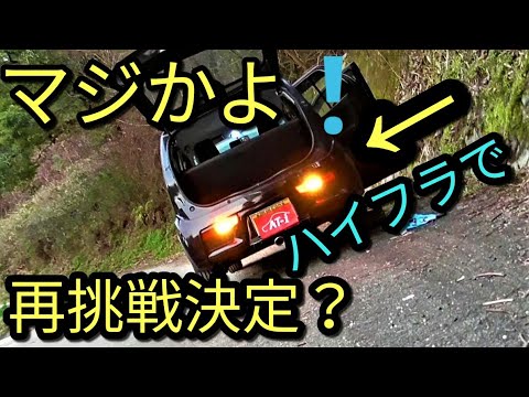 【緊急配信】マジかよ!! LEDウインカーハイフラ防止抵抗内蔵について。(1月25日配信動画)