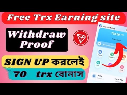 new trx investment site 🤑 live withdrawal proof 💰 make money online 👑 make extra income 💰