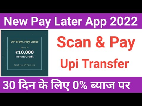 Loan digit pay later apply 2022 ||  new pay later app 2022 today || pay later without cibil score