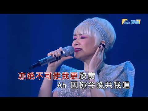 [ KTV ] 千千阙歌 Thiên Thiên Khuyết Ca - 陈慧娴 Trần Tuệ Nhàn Karaoke