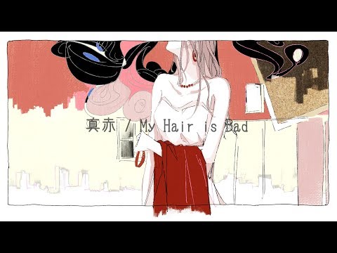 真赤 / My Hair is Bad full covered by 春茶