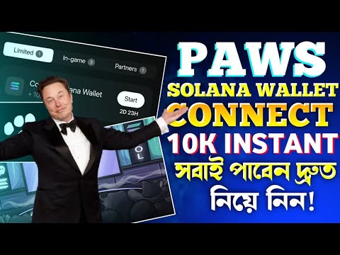 Paws Solana Wallet Connect Bangla | How To Connect Phantom To Paws | Paws Airdrop New Task