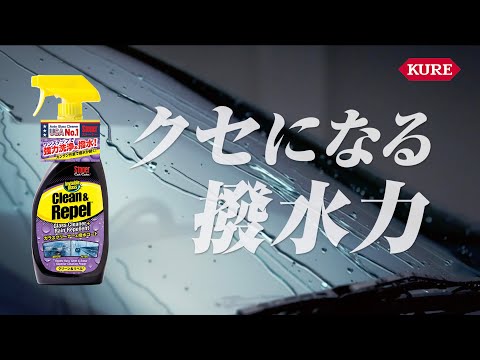 Stoner（ストーナー） TVCM 「クリーン＆リペル」 30秒