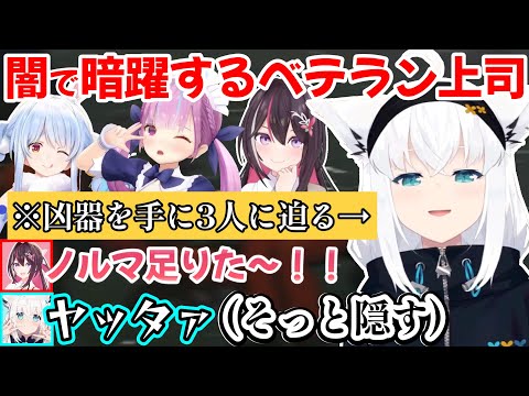 陰の支配者の白上フブキさんと巻き込まれ時に反逆する後輩社員の、リーサルカンパニー面白4視点ｗ【白上フブキ/AZKi/湊あくあ/兎田ぺこら/切り抜き/ホロライブ/Lethal Company】