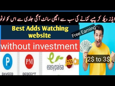 how to make money online without investment || online Earning in Pakistan || pidbux website | pidbux