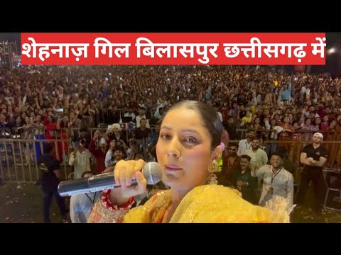 शेहनाज़ गिल बिलासपुर छत्तीसगढ़ मे गरबा खेलने आई 🥳 Shehnaaz Gill at Bilaspur Chhattisgarh #shehnaaz