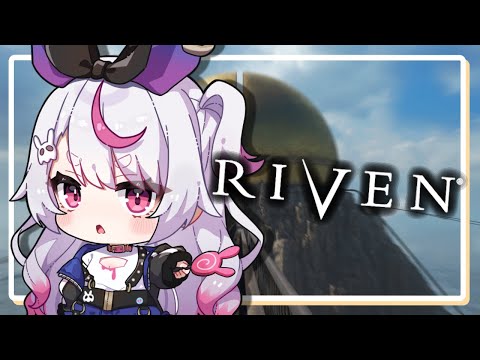 【Riven】久しぶりに謎解きゲームやろうじゃないか【ぶいすぽ/兎咲ミミ】