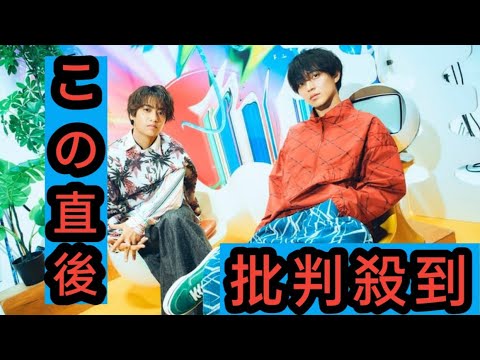 永瀬廉主演ドラマ『御曹司に恋はムズすぎる』主題歌が、King ＆ Princeの新曲「HEART」に決定