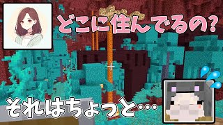 【マイクラ】突然AI美少女にどこに住んでいるのか聞かれて焦るネコおじいちゃんw w wそしてついにネザー要塞を発見！【AI美少女とおじいちゃんのハードコア生活】#6