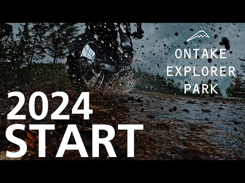 人生に、スパイスを。｜ONTAKE EXPLORER PARK