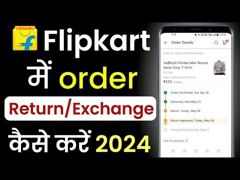 flipkart order exchange kaise kare | flipkart order return kaise kare 2024 | masoom 1m