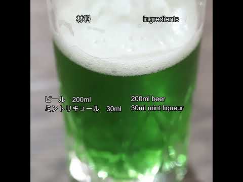 Refreshing! How to make mint beer