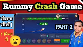 RUMMY CRASH GAME KHELNA SIKHE | Rummy crash | teenpatti crash game khelna sikhe