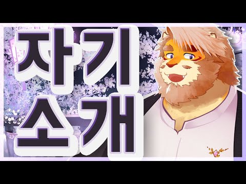 【자기소개】음악가 버튜버 '카가이 테루토라'라고 합니다. 【올해로 3년차｜남성 VTuber】