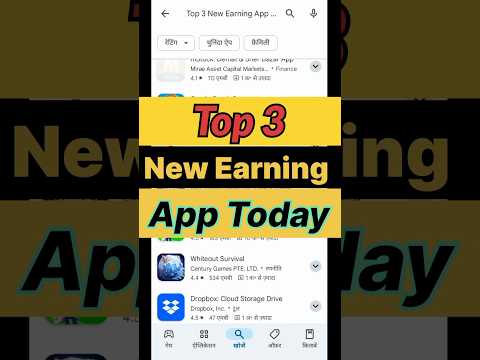 Upi Earning App | Upi Withdrawal Earning App | Earning App Upi Withdrawal #newupiearningapp