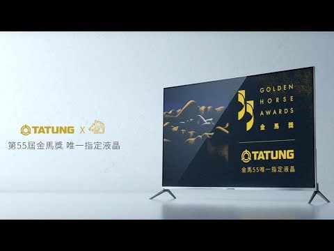 【大同4K HDR 聯網液晶】玻璃美背機種UH-55S100