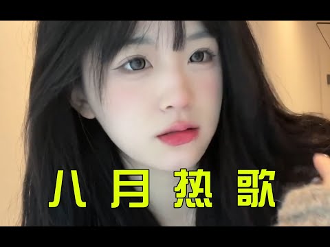 “不良人站位BGM”是啥，几天就横扫全网，网友：小黑子？