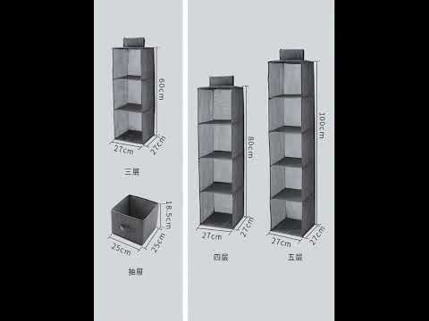 【花屋】台灣現貨 衣櫃收納掛袋 懸掛式衣物多層收納袋 抽屜式衣櫃掛袋 雜物儲物掛袋 收納掛袋 影片