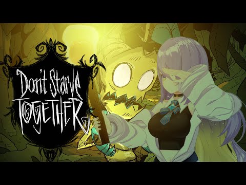 【Don't Starve Together】Teach me more about this game please!!!【Moona Hoshinova】